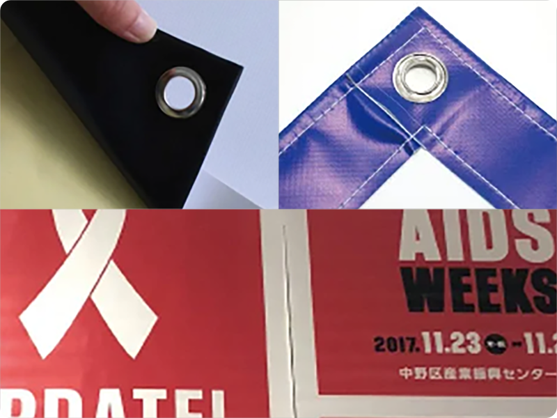 各種加工費 無料！