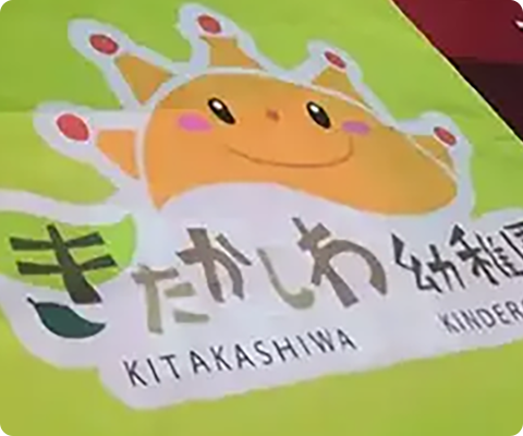 タペストリー・旗向けの生地