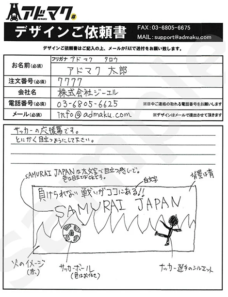 サンプルイメージ図1