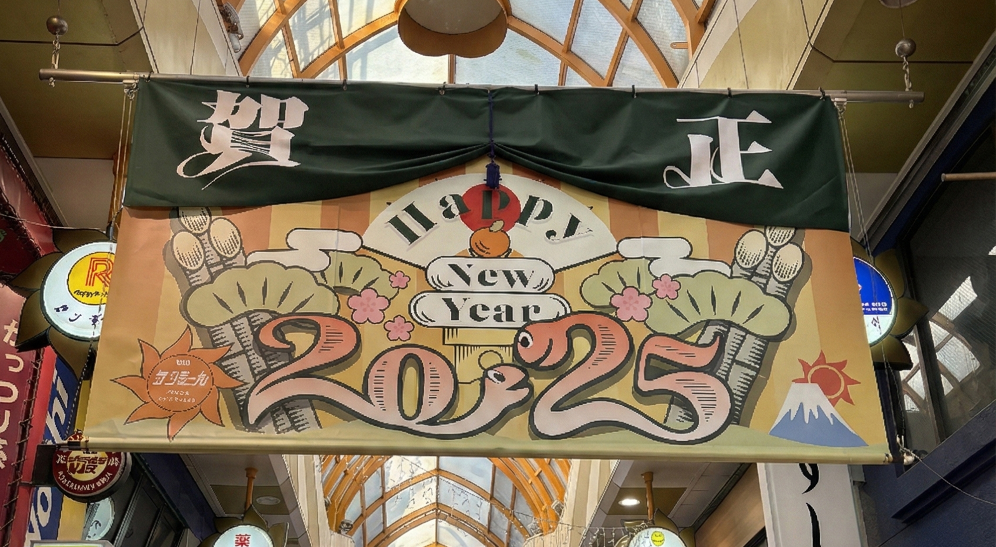 横断幕・応援幕