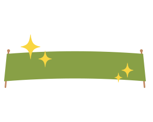 高級感を出したい