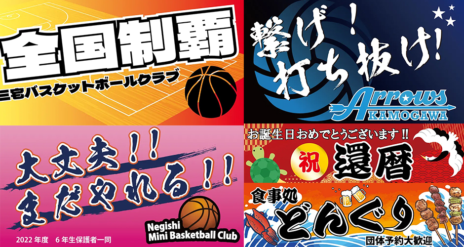 加工費・デザイン料・送料が全て無料でご利用いただけます！