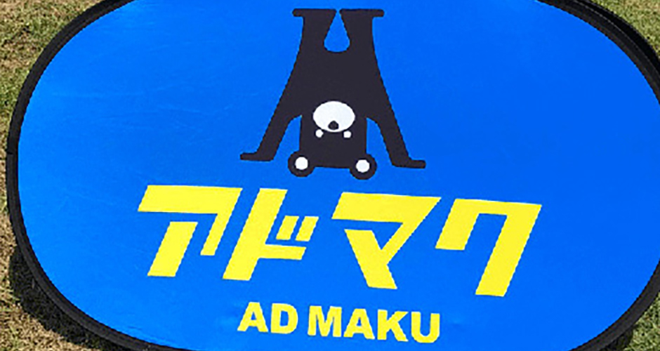 業界最安値に挑戦中！他社より高い場合はご相談ください