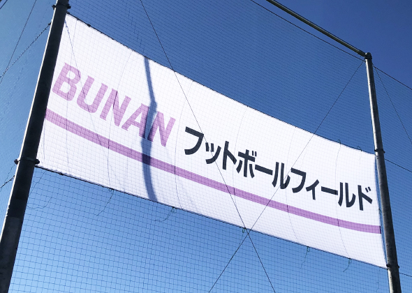 販促商品も安い！