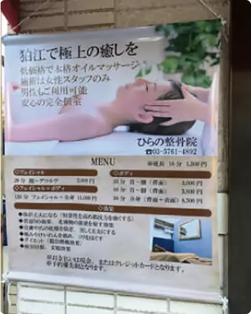 袋縫い+屋外タペストリー加工