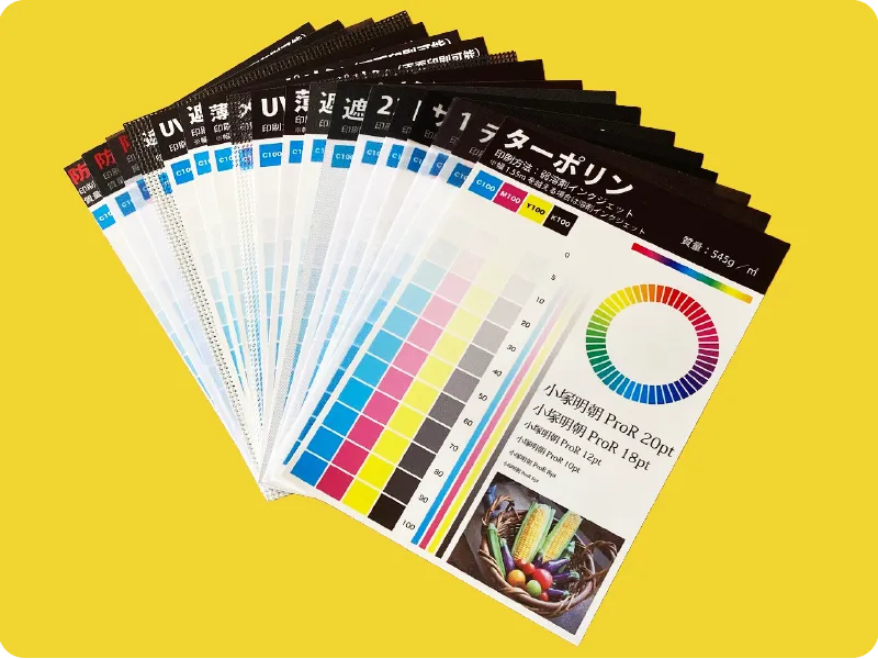 業界最多 30種類以上！