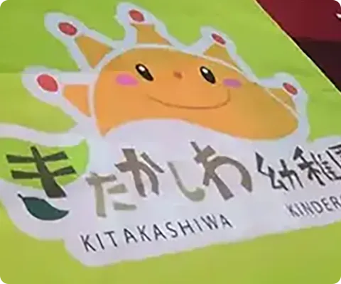 タペストリー・旗向けの生地