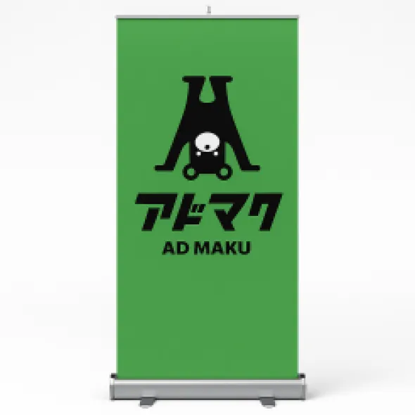 スタンドバナー