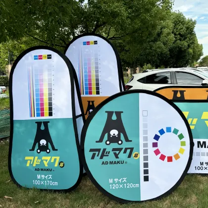 ポップアップAバナー