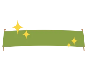 高級感を出したい