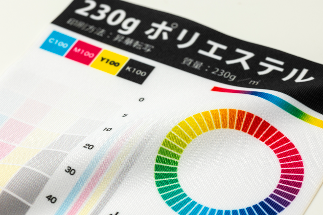230gポリエステル