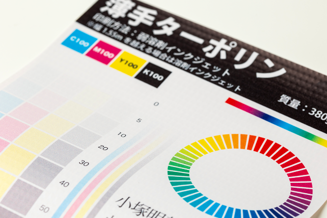 薄手ターポリン