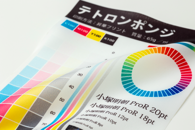 テトロンポンジ