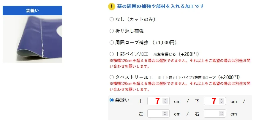 オプションイメージ