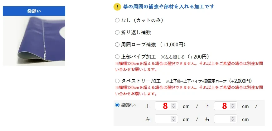 オプションイメージ
