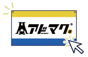 商品・仕様を選ぶ
