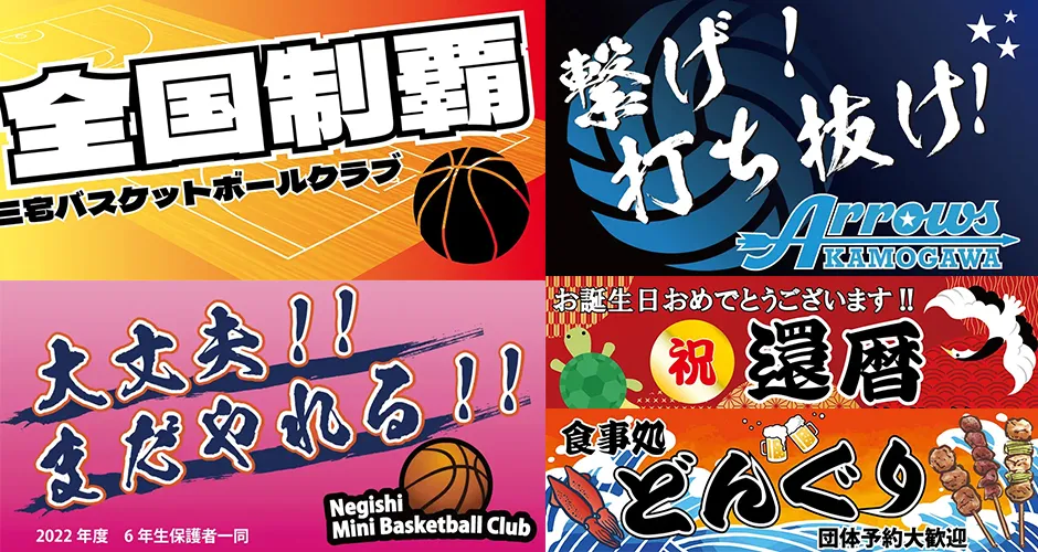 加工費・デザイン料・送料が全て無料でご利用いただけます！