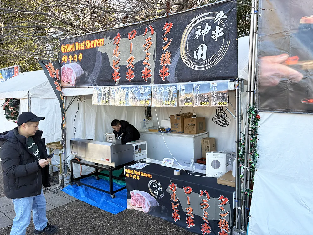 東京都　牛串の神田 様