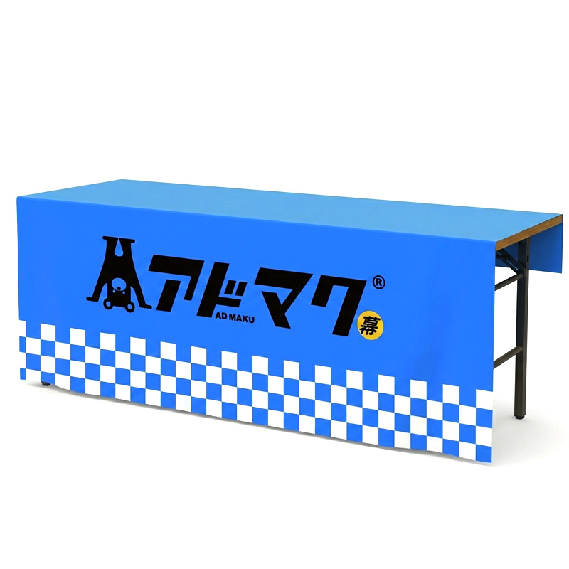 テーブルクロス-前掛けタイプ（国内）