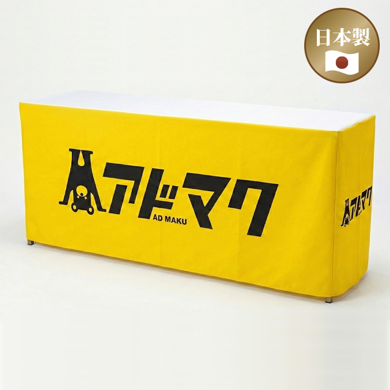 テーブルクロス-BOXタイプ（国内）