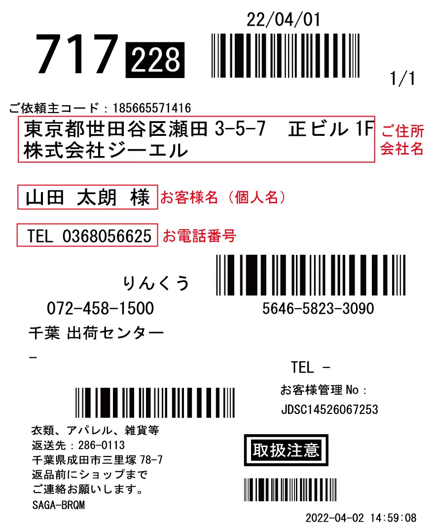 ご注文から発送まで/横断幕・懸垂幕・オリジナル幕製作の通販サイト 