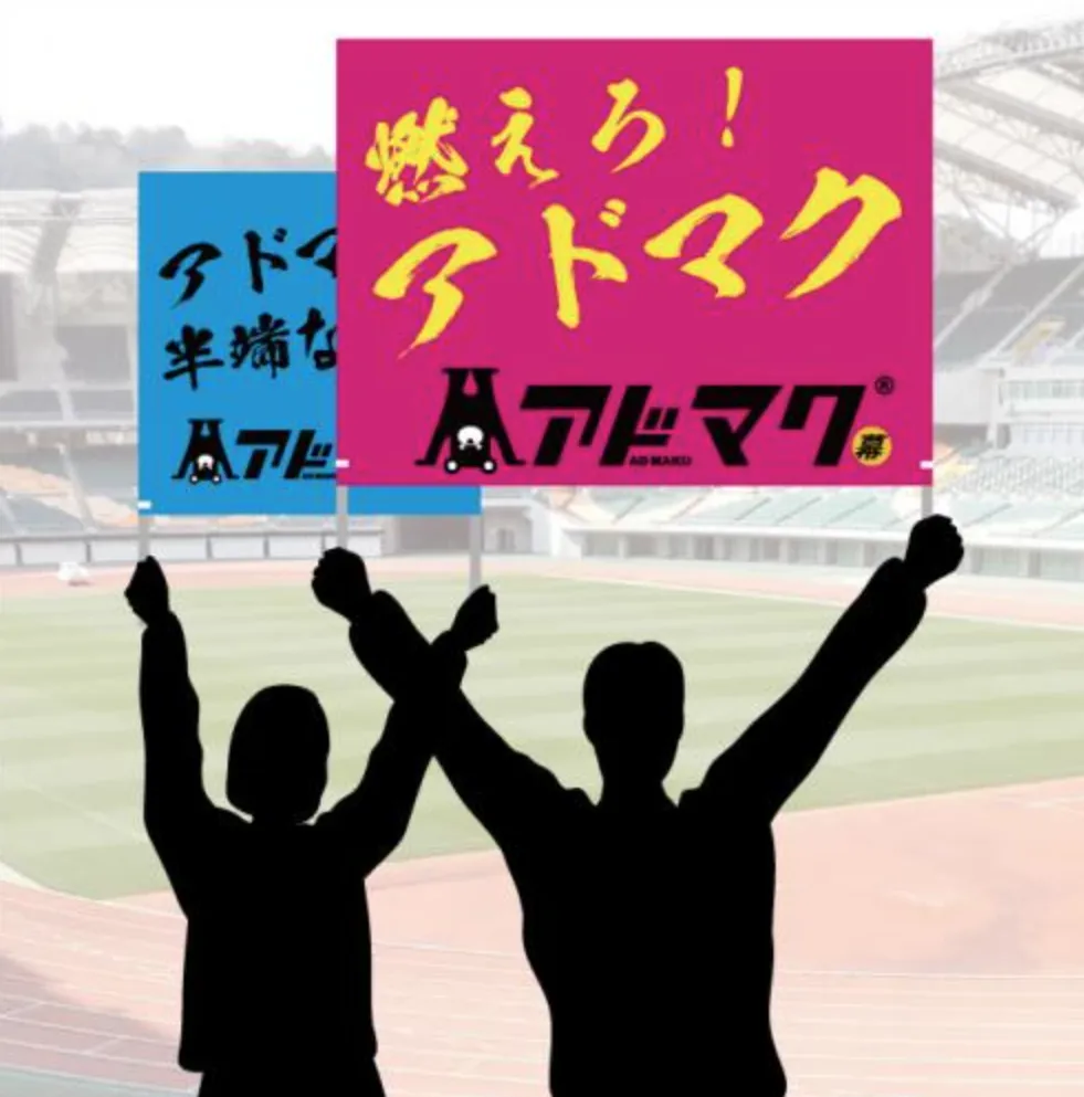 ゲートフラッグ　画像